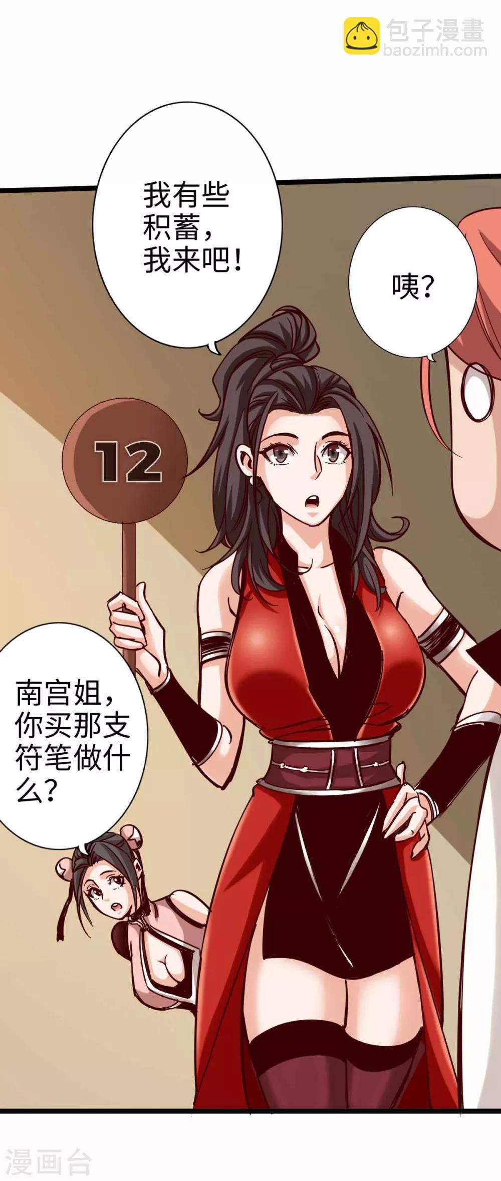 第17话-第19话
