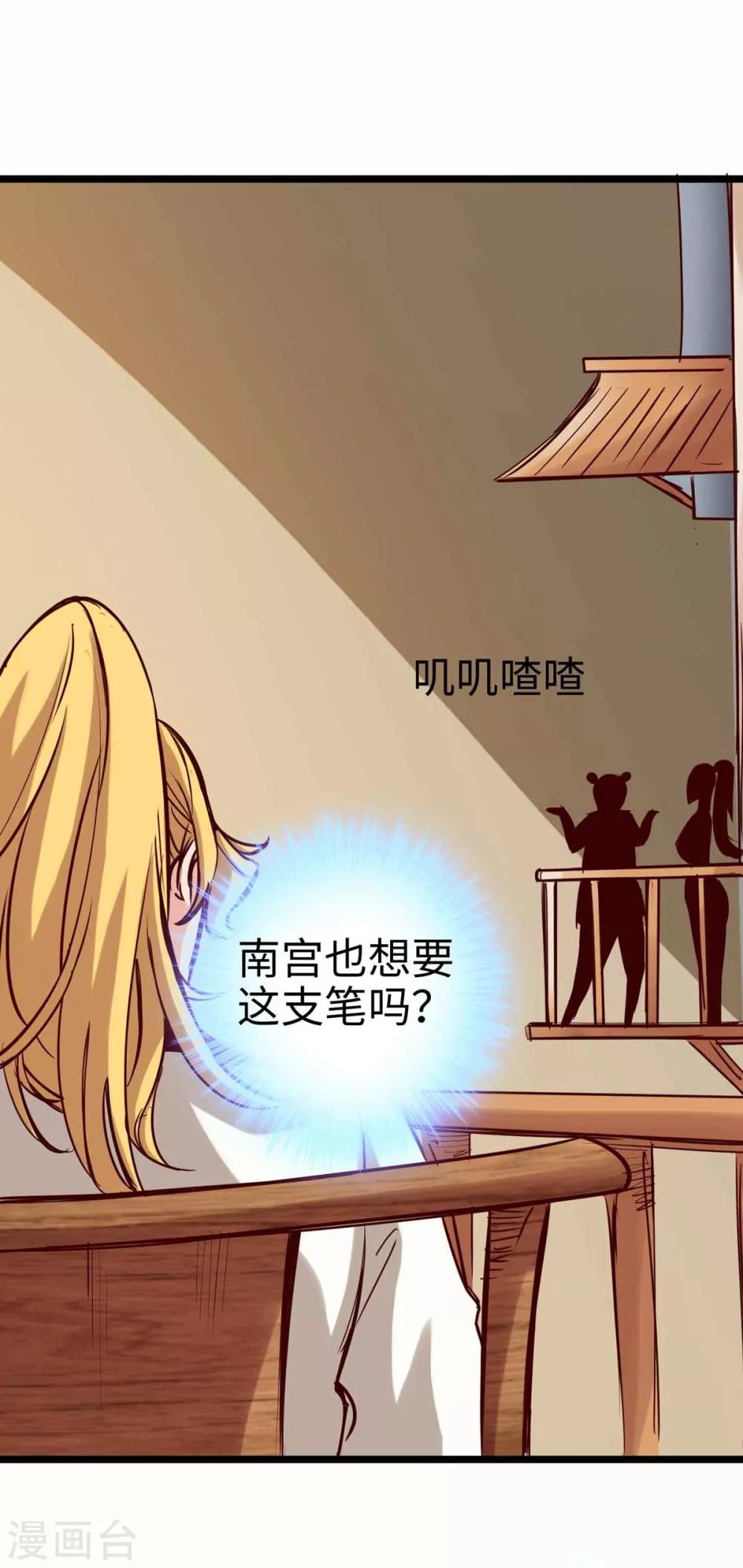 第17话-第19话