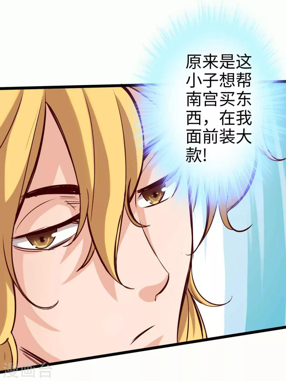 第17话-第19话