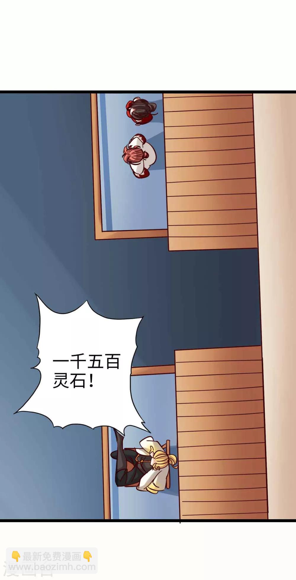 第17话-第19话