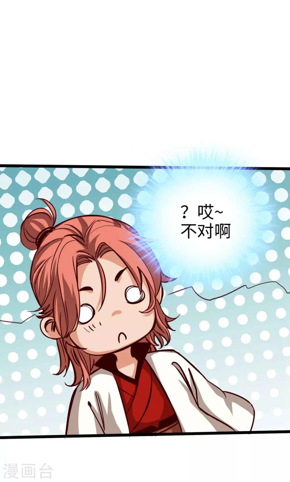 第17话-第19话