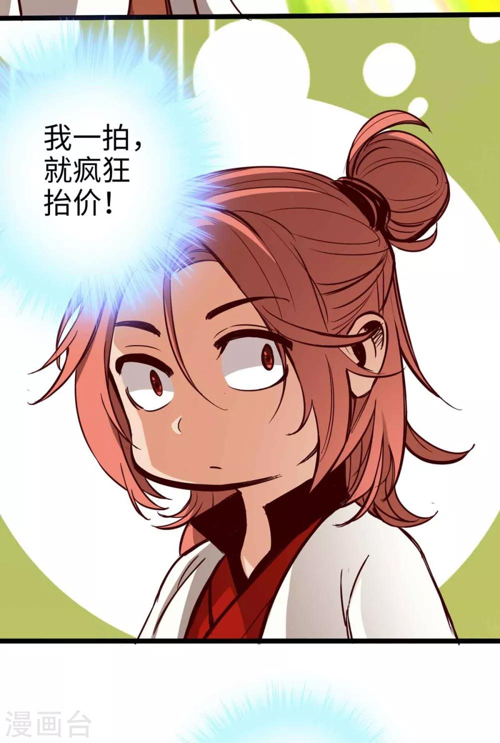 第17话-第19话