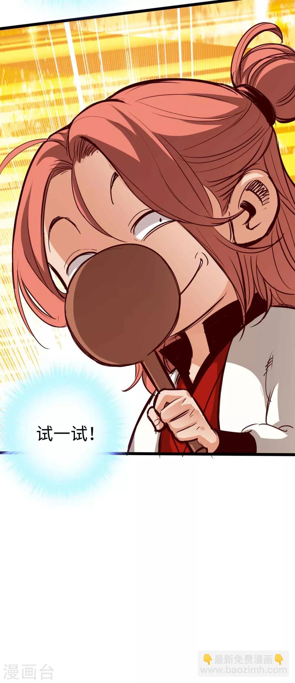 第17话-第19话