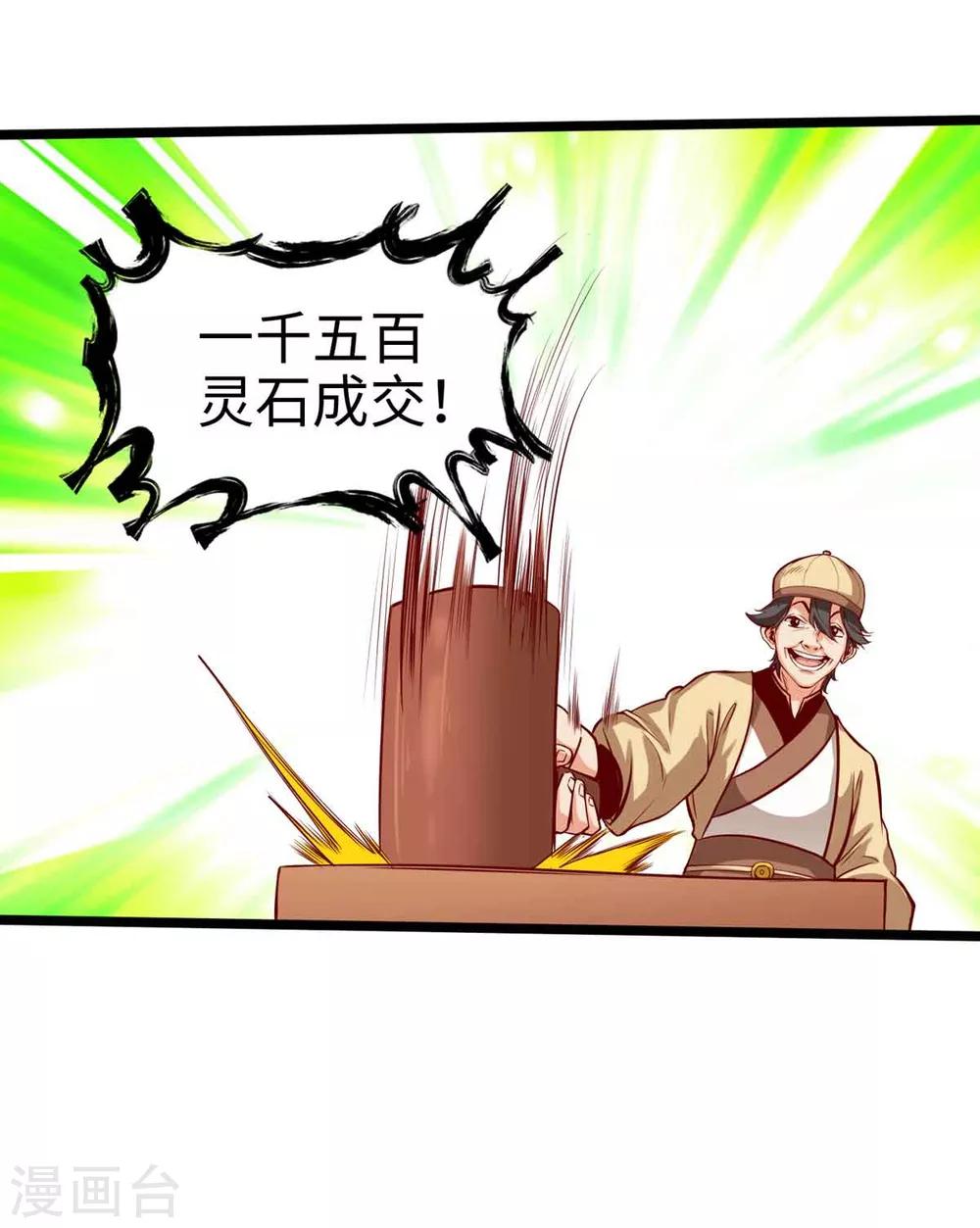 第17话-第19话