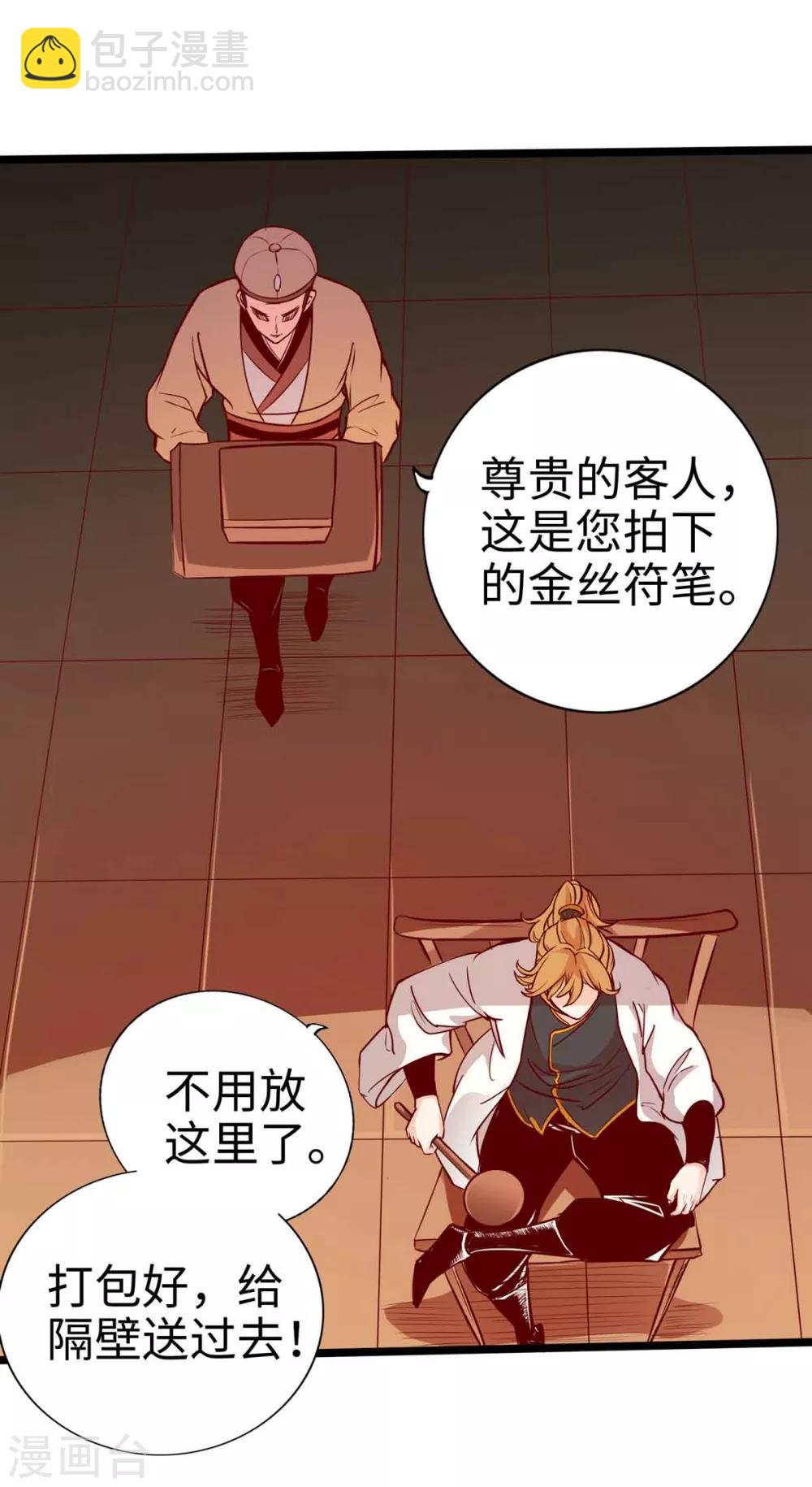 第17话-第19话