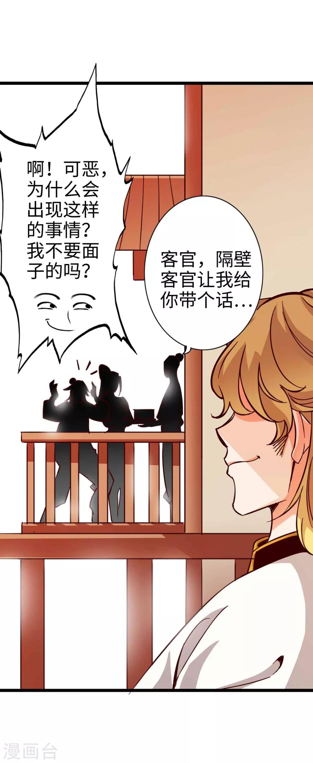 第17话-第19话