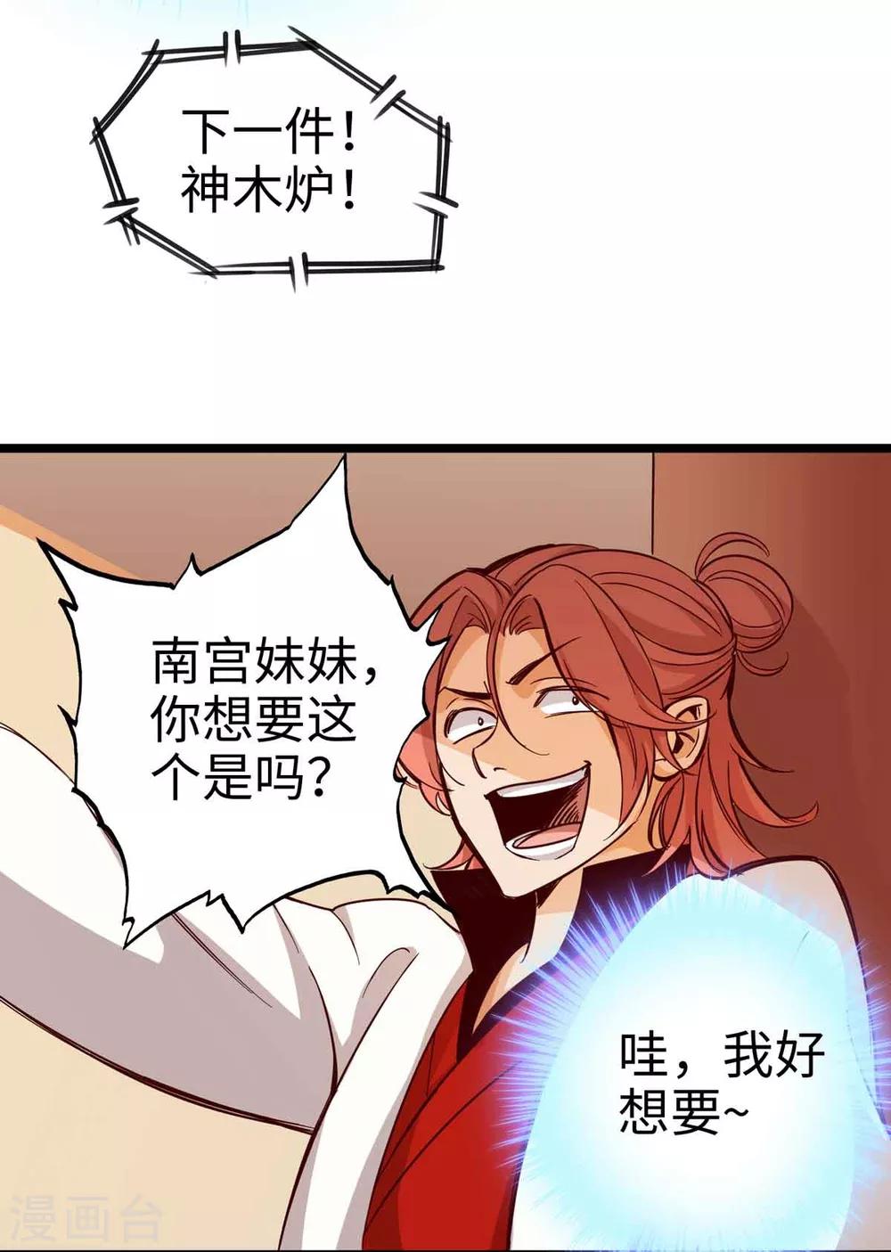 第17话-第19话