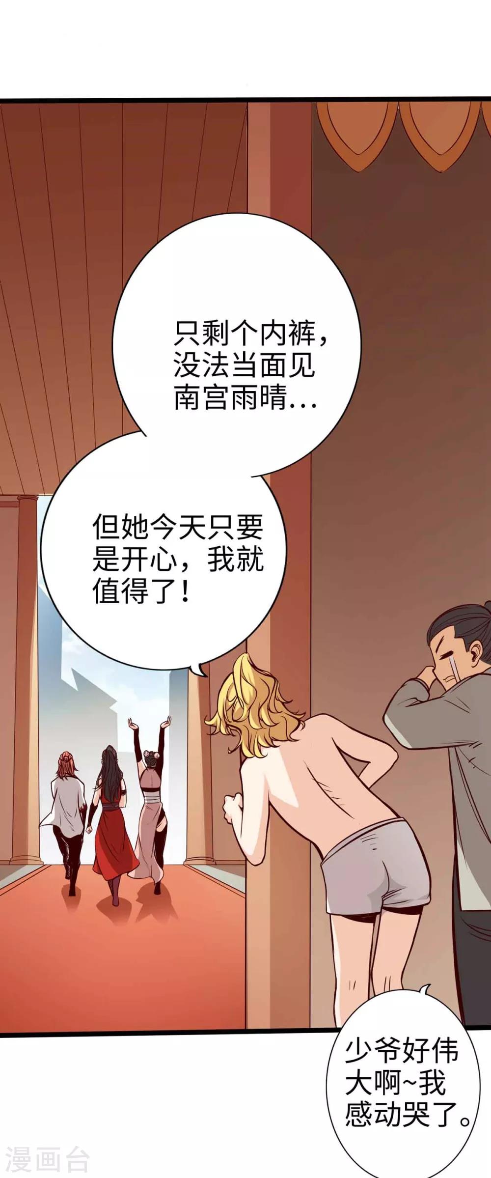 第17话-第19话