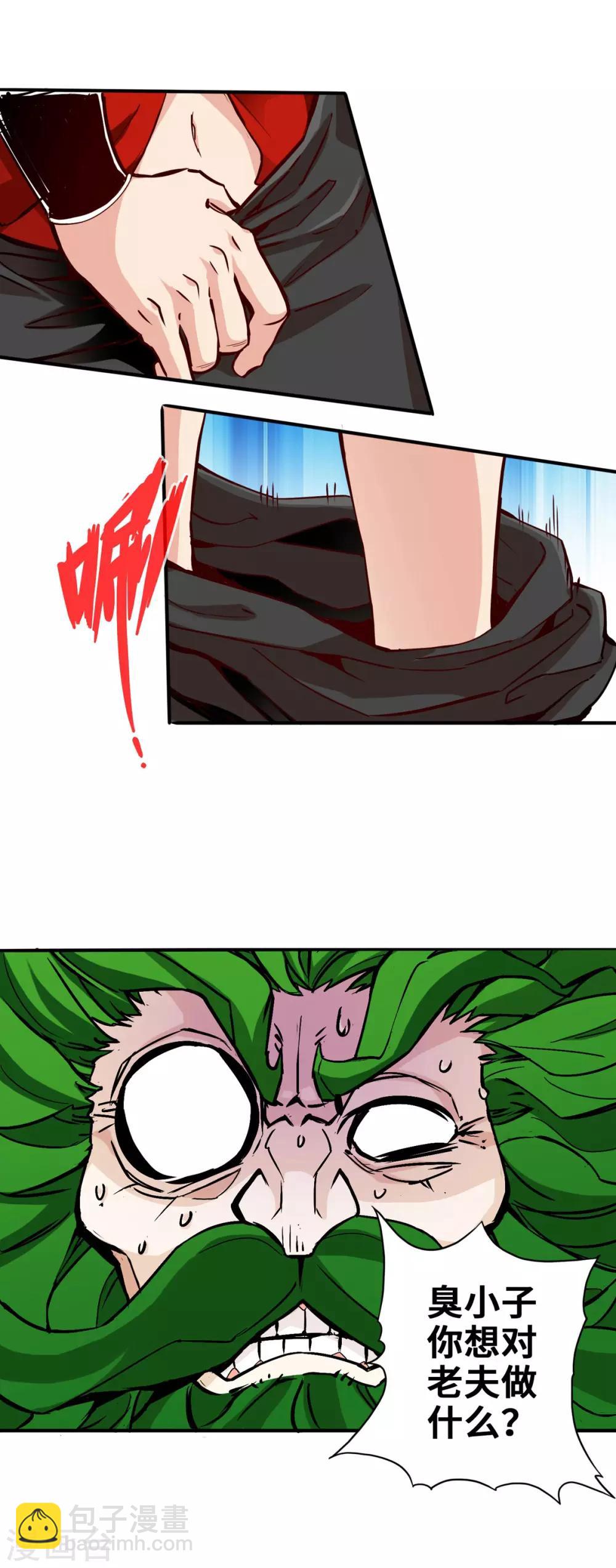 第2话(1/2)-第3话
