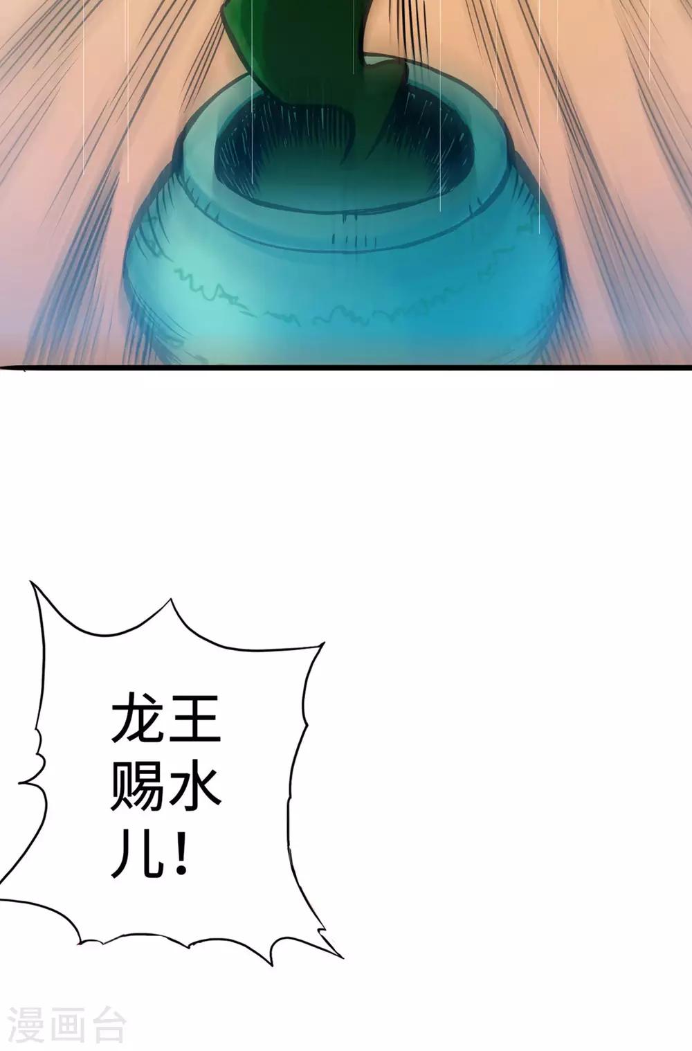 第2话(1/2)-第3话