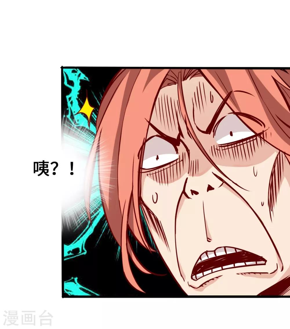 第2话(1/2)-第3话