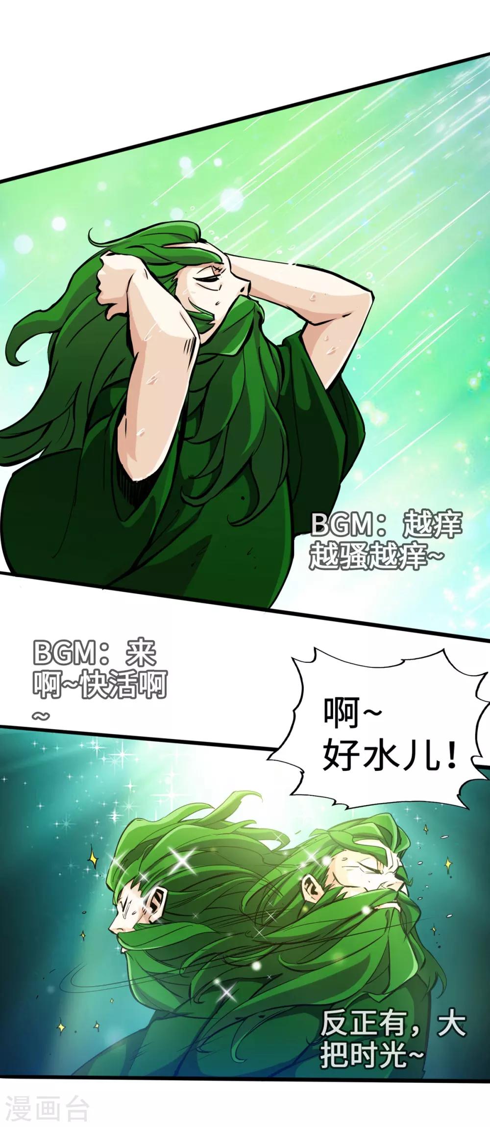 第2话(1/2)-第3话