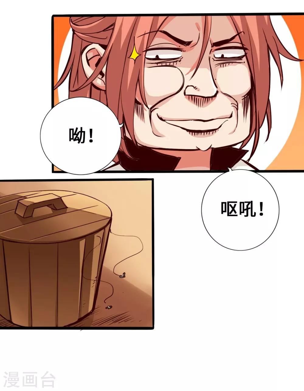 第2话(1/2)-第3话