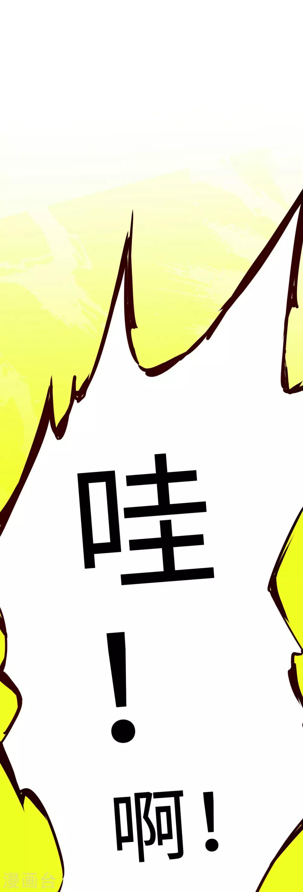 第2话(1/2)-第3话