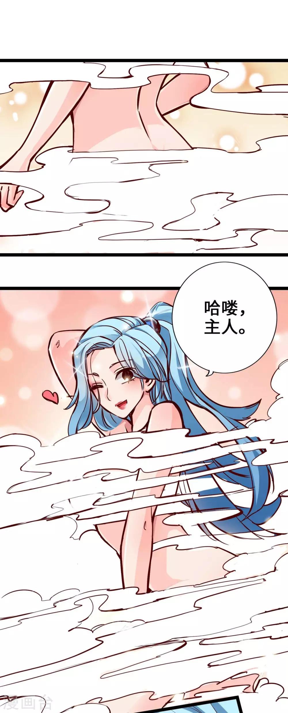 第2话(1/2)-第3话