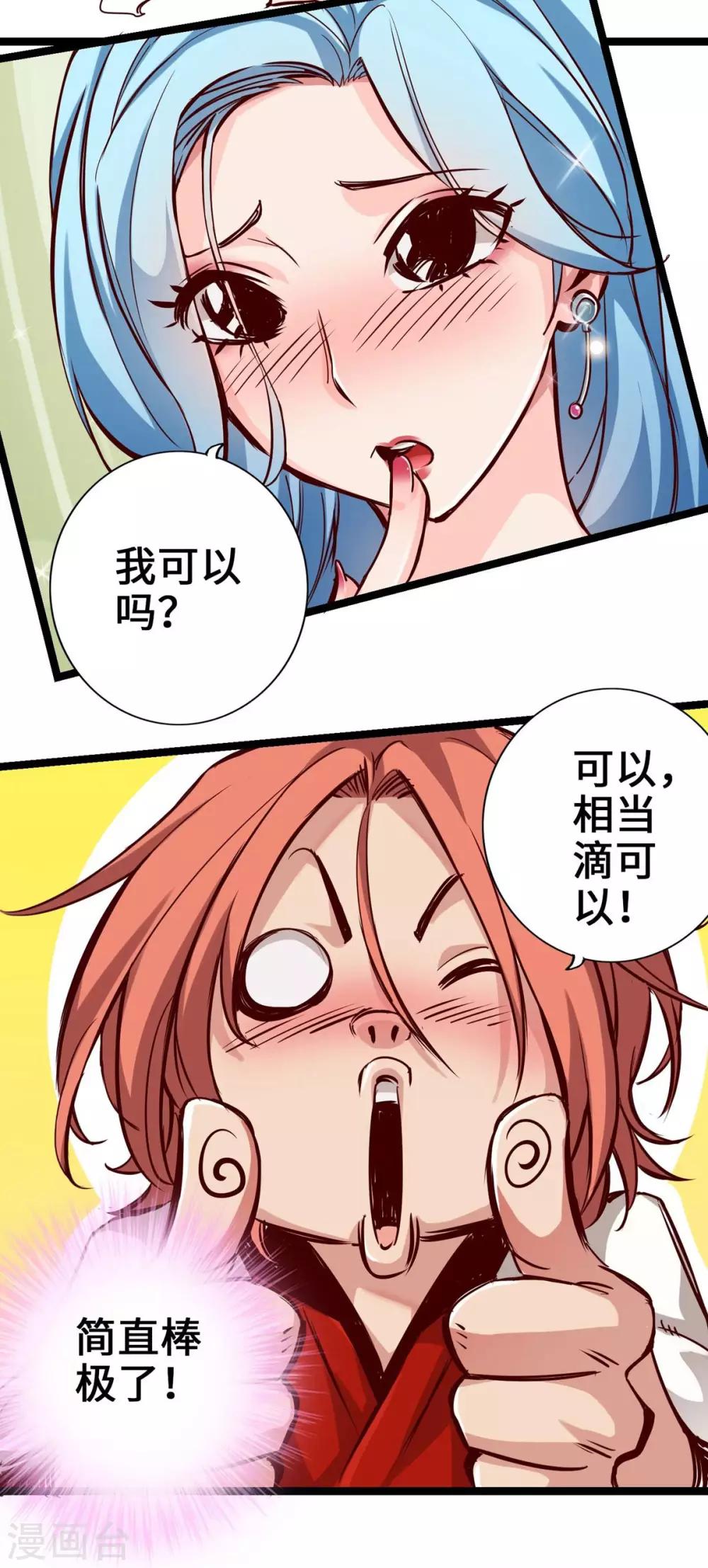 第2话(1/2)-第3话