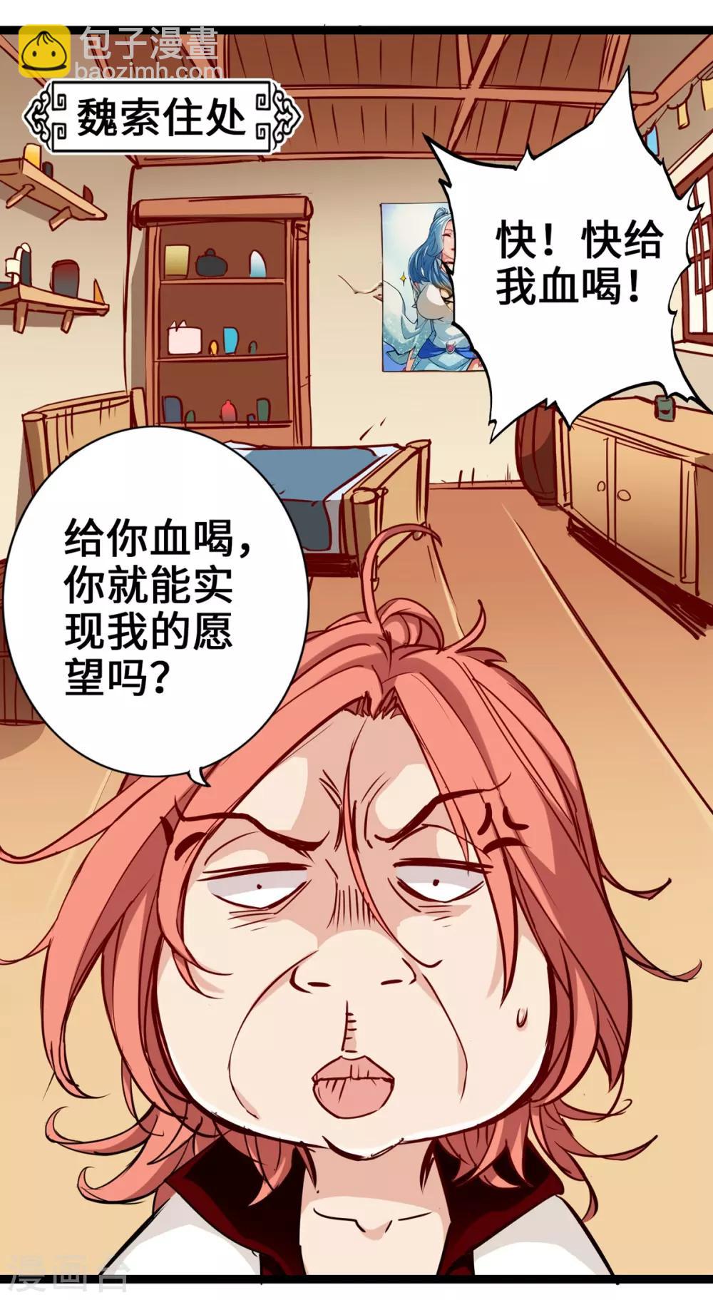 第2话(1/2)-第3话