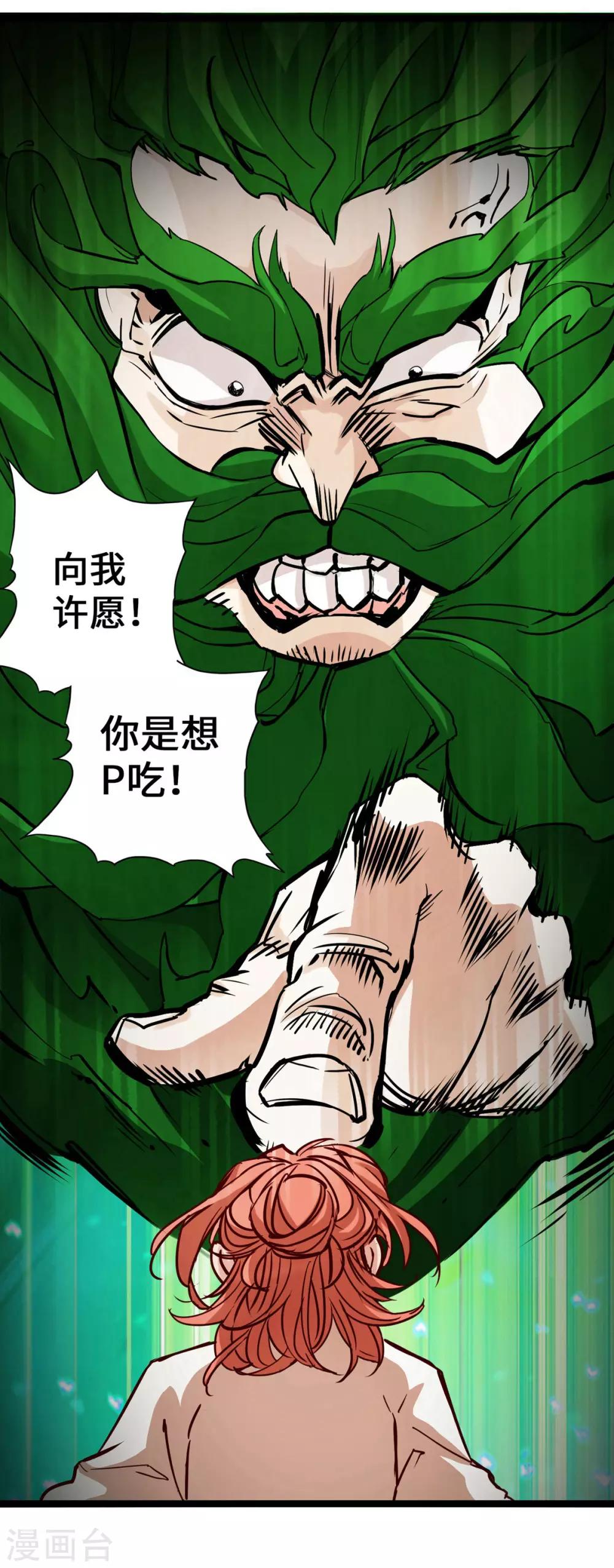 第2话(1/2)-第3话