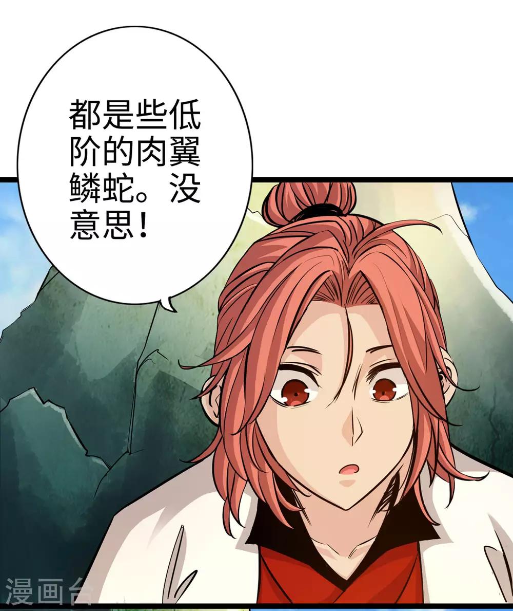 第19话-第21话