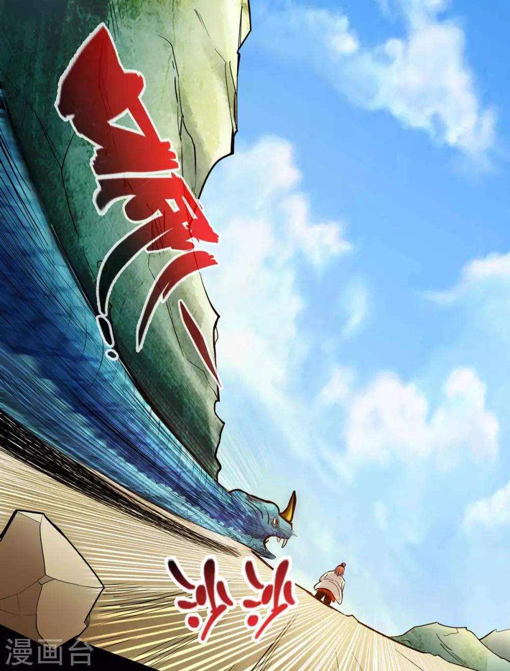 第19话-第21话