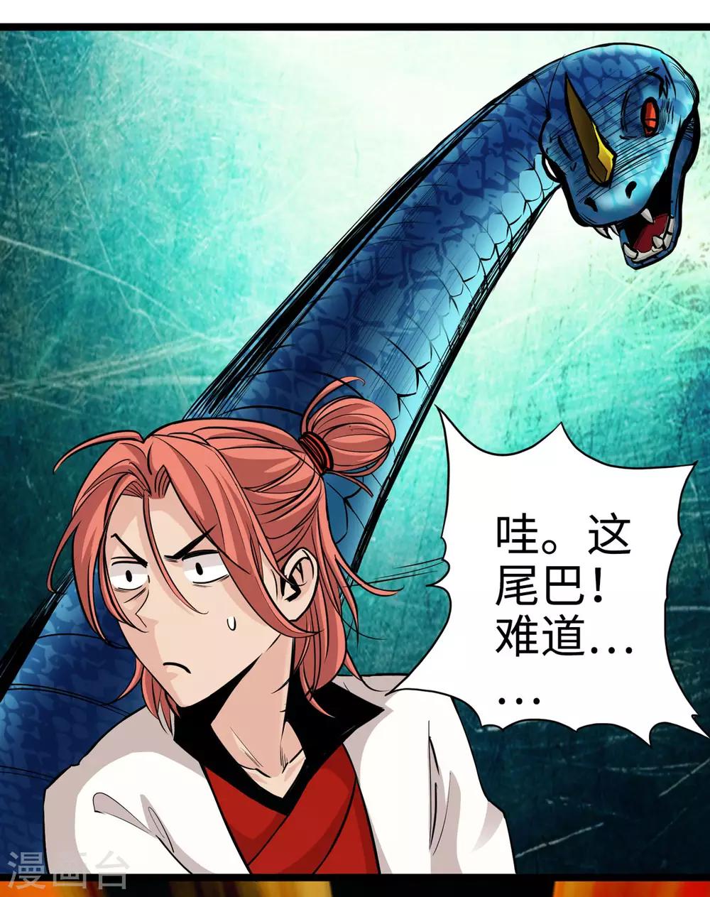 第19话-第21话