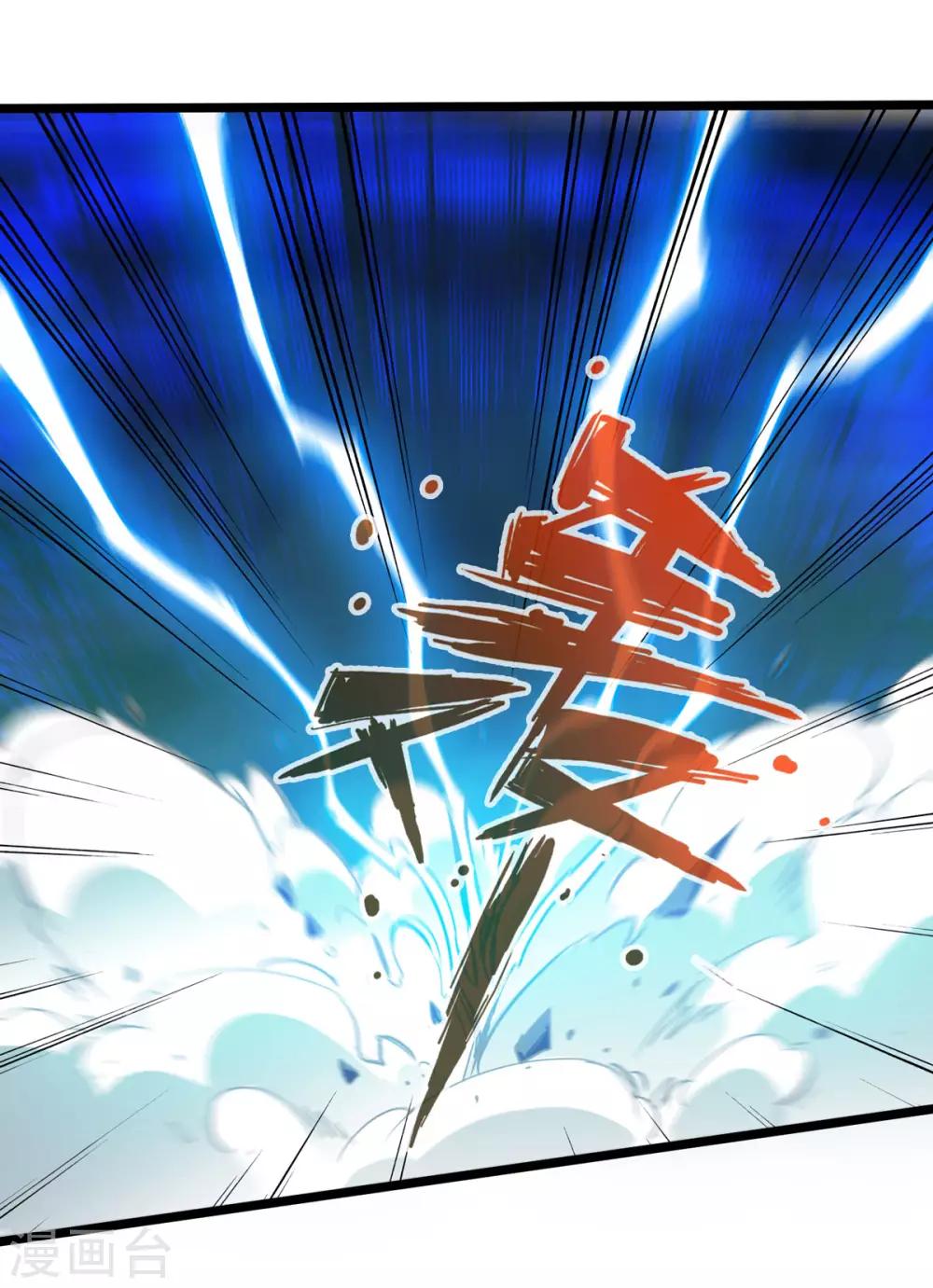 第19话-第21话