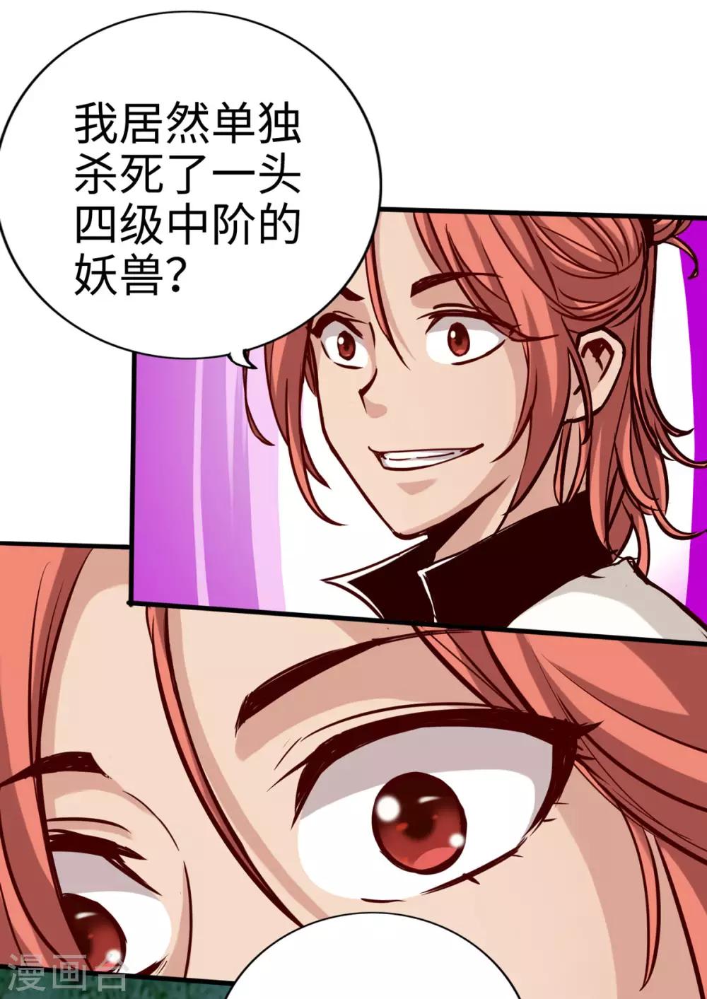 第19话-第21话