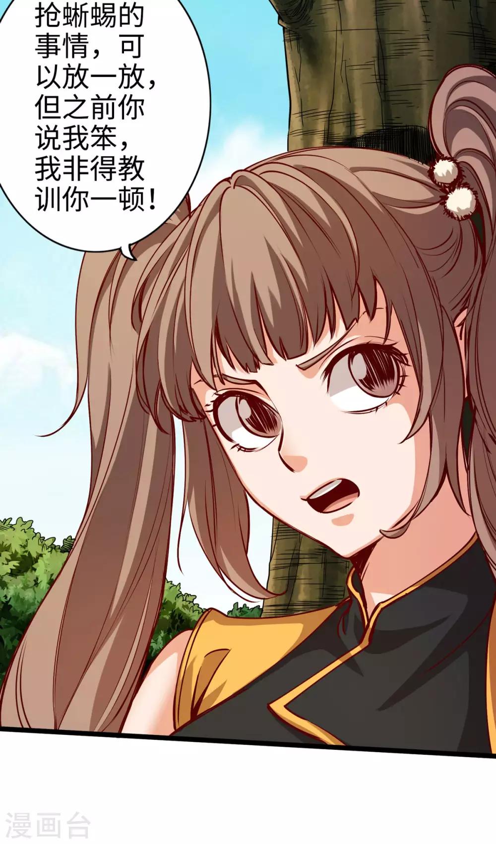 第21话-第23话