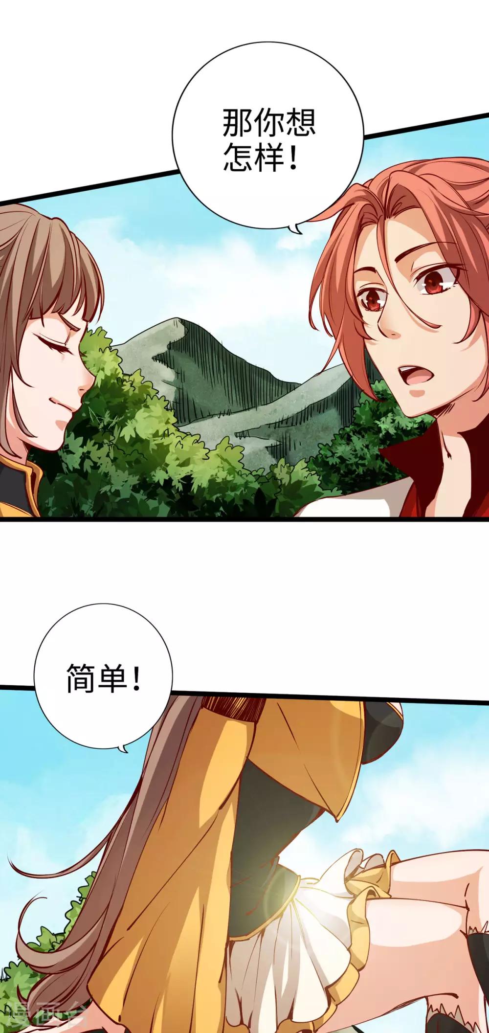 第21话-第23话