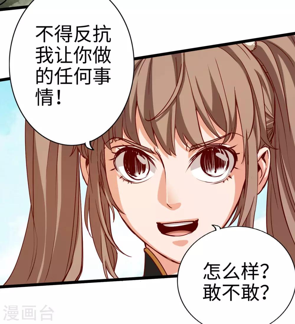 第21话-第23话
