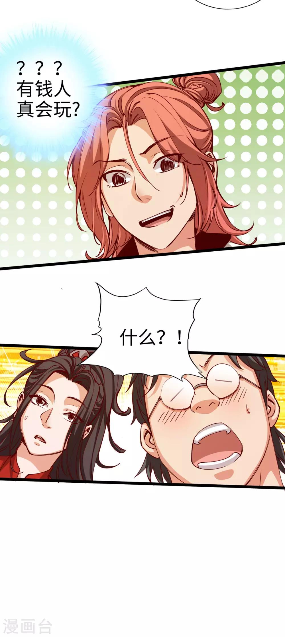 第21话-第23话