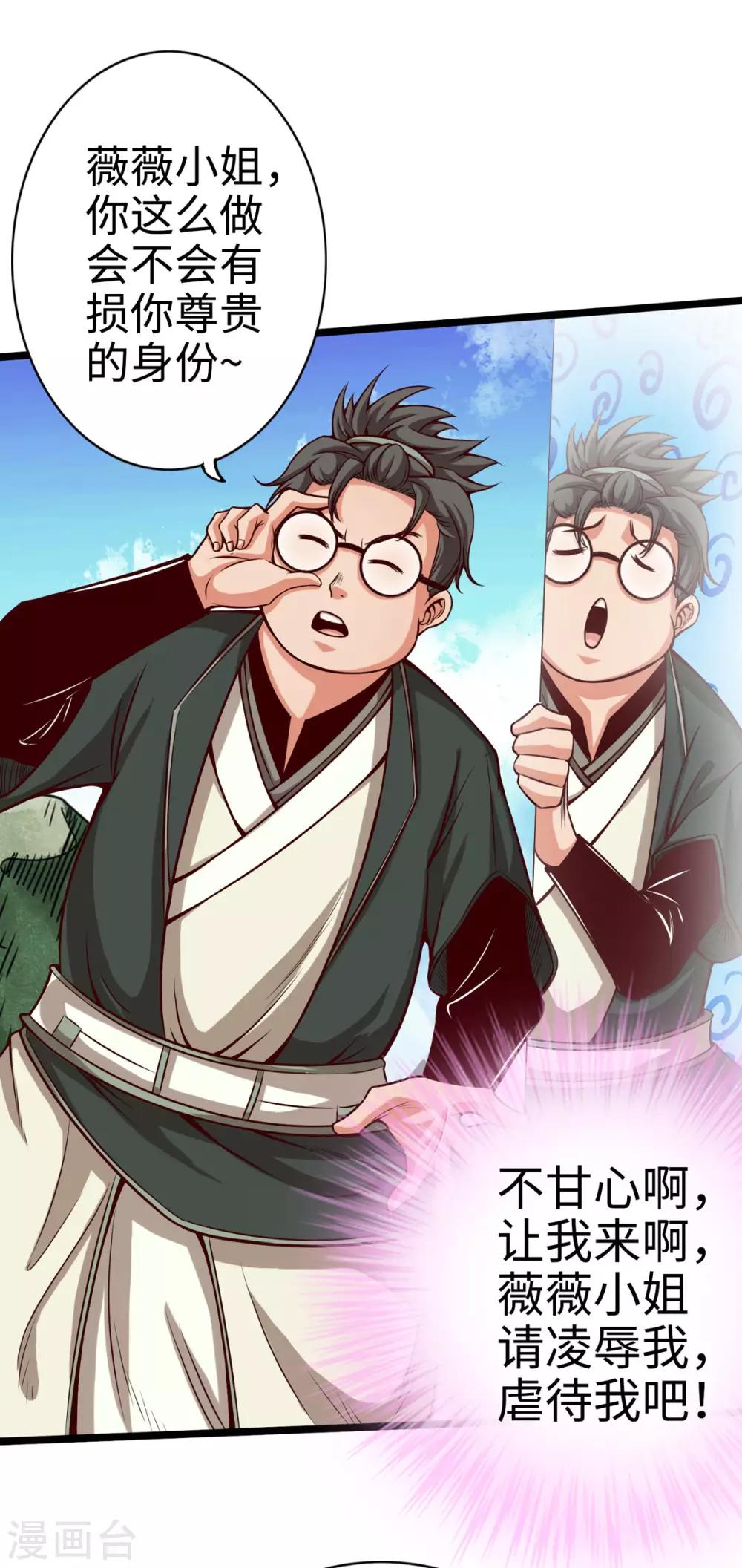 第21话-第23话