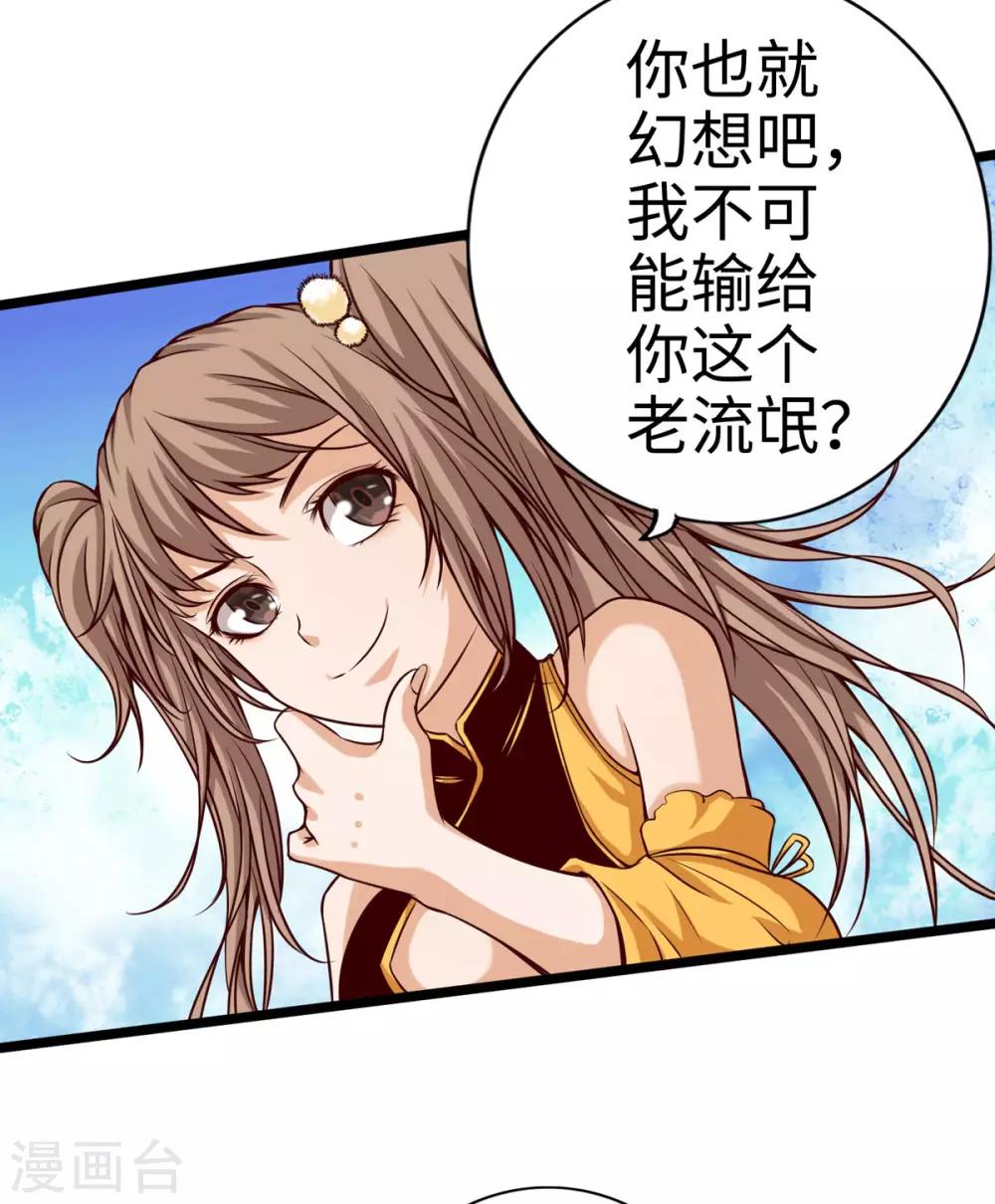 第21话-第23话