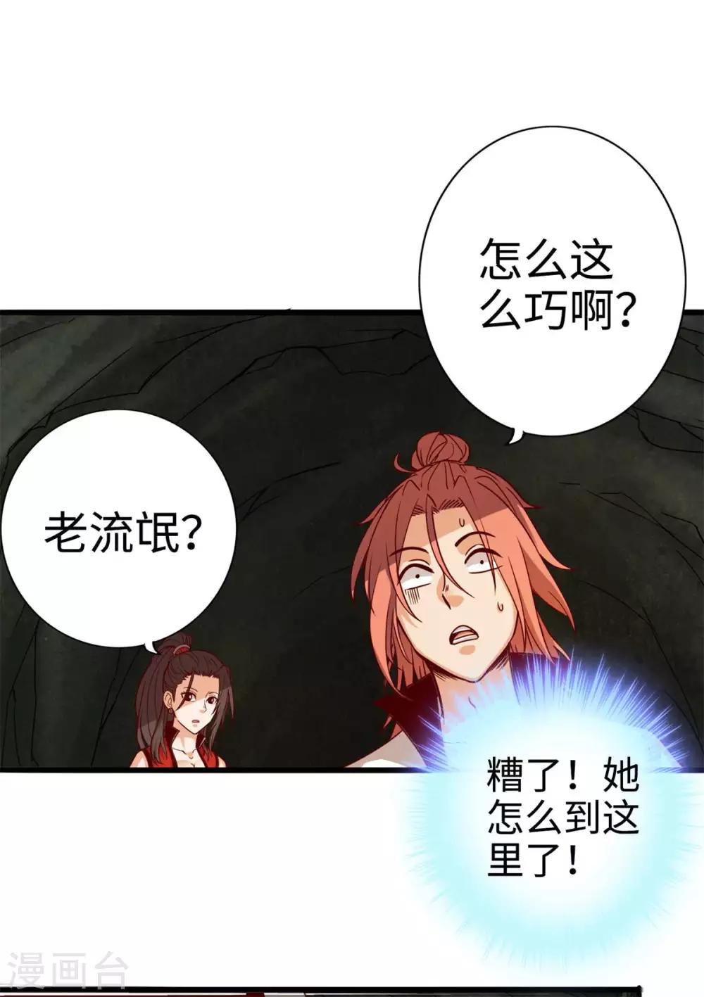 第21话-第23话