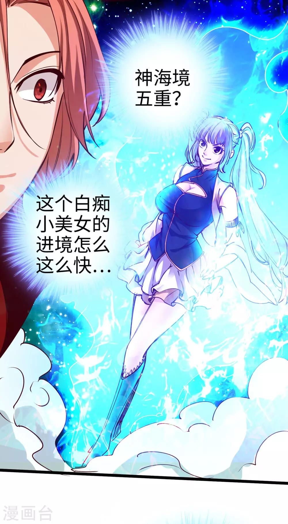 第21话-第23话