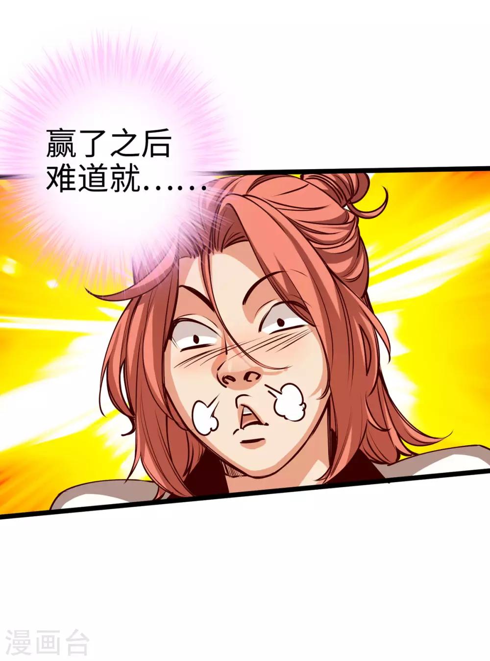 第21话-第23话