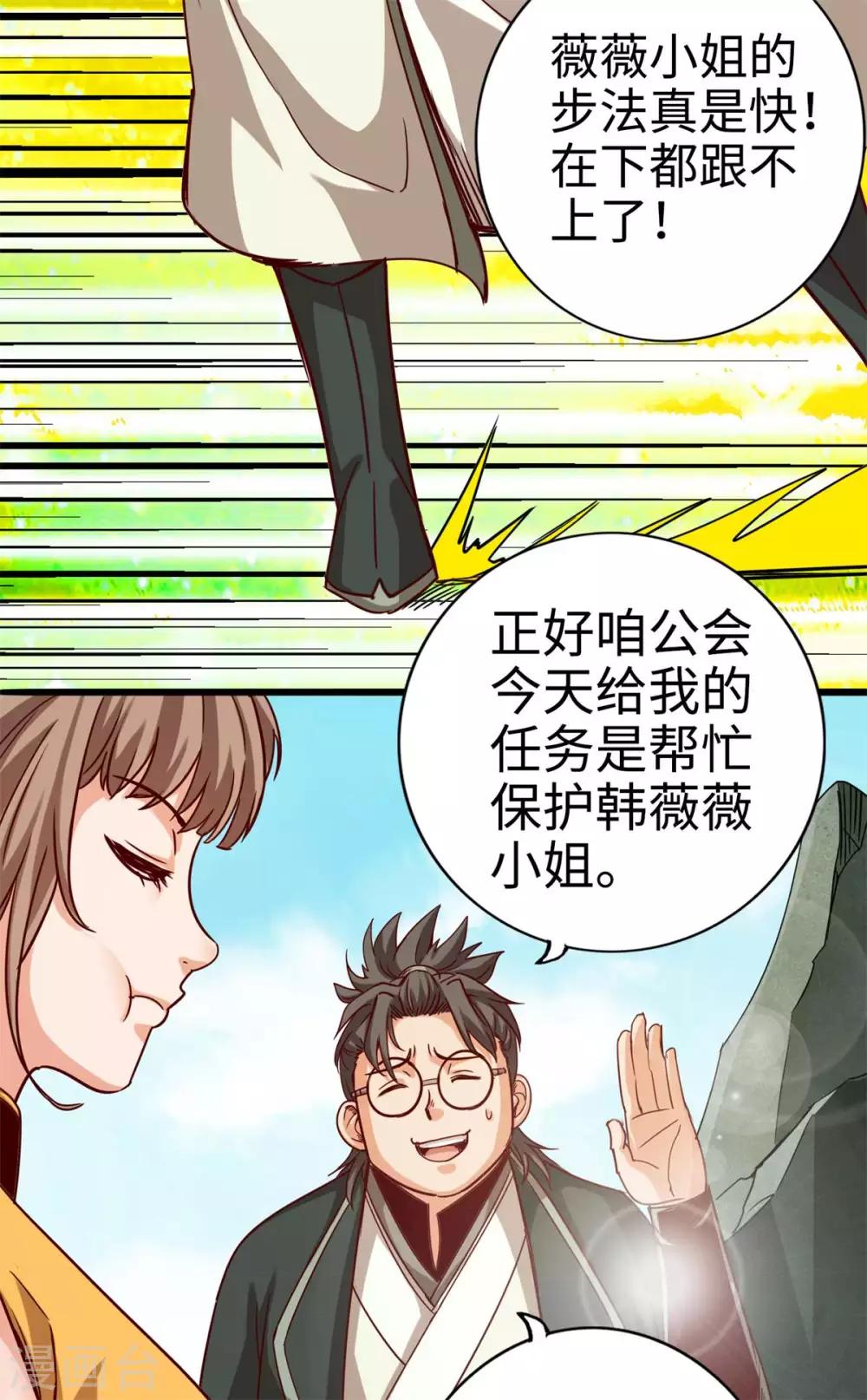第21话-第23话