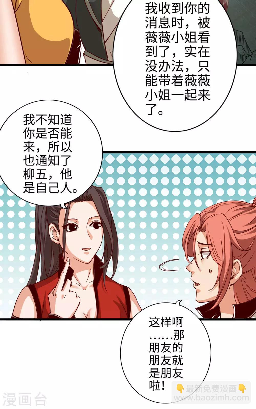 第21话-第23话