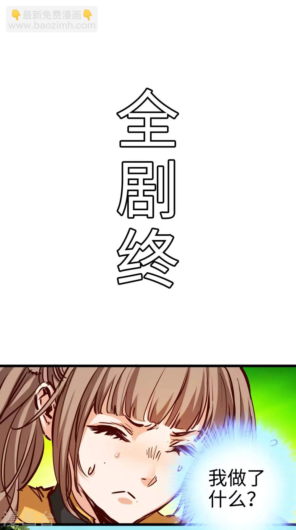 第23话-第25话