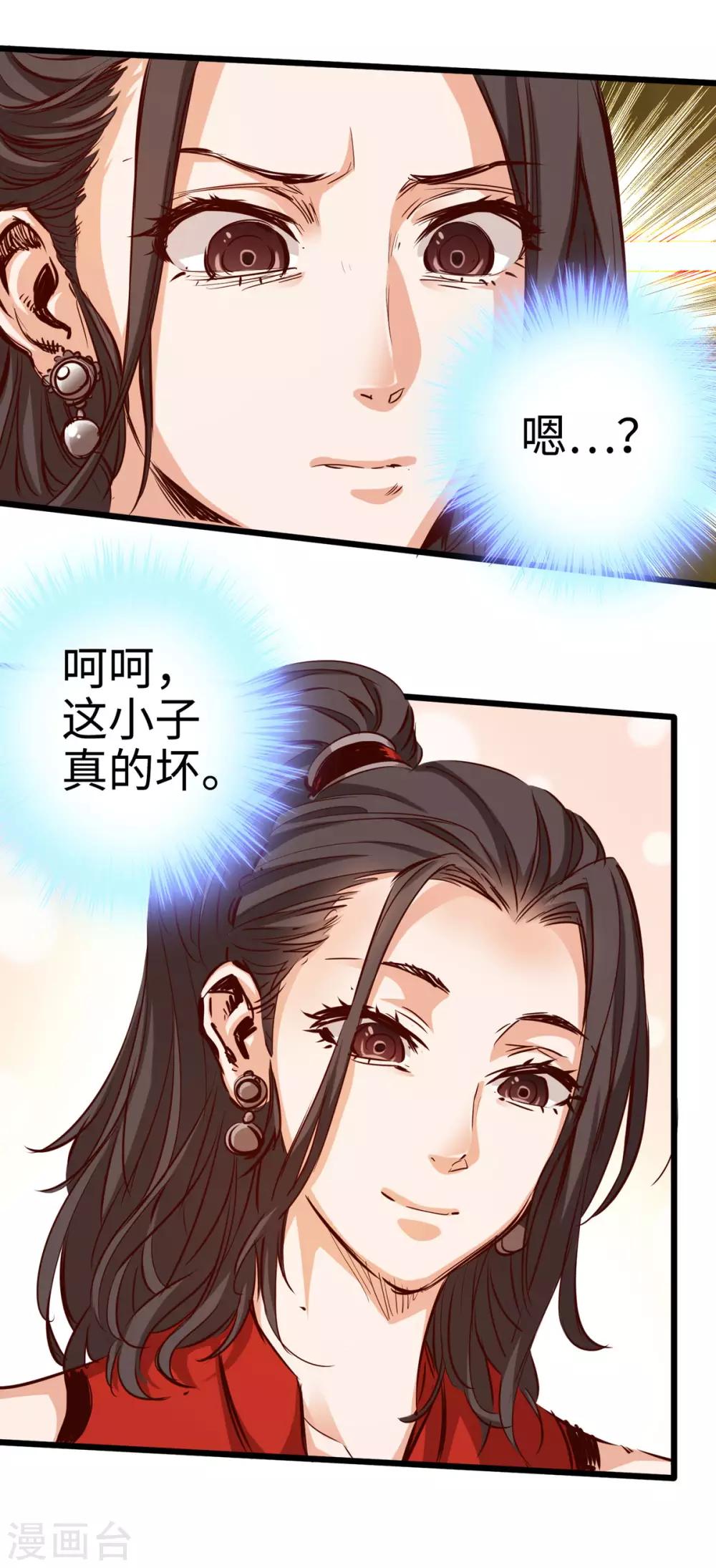 第23话-第25话
