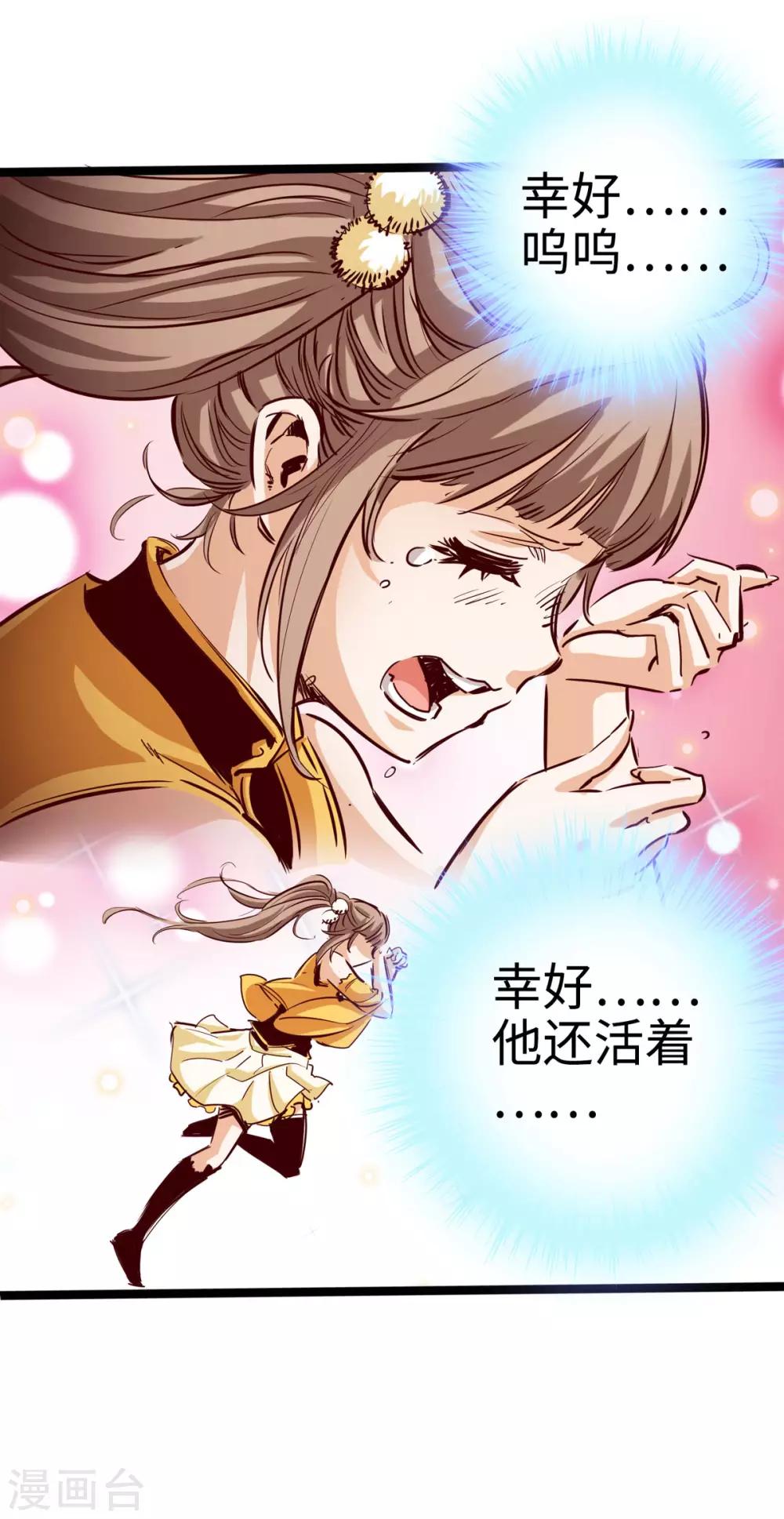 第23话-第25话
