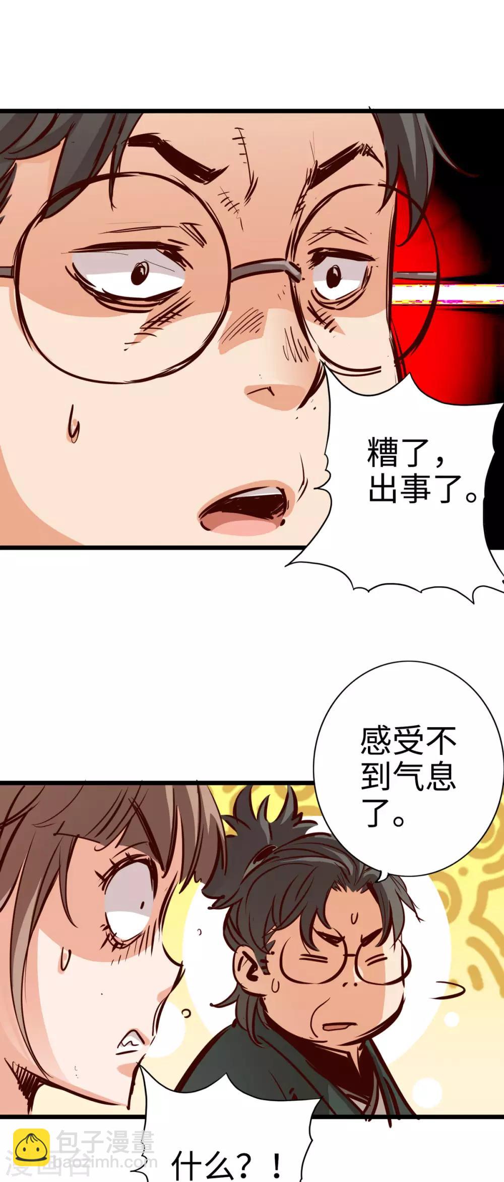 第23话-第25话