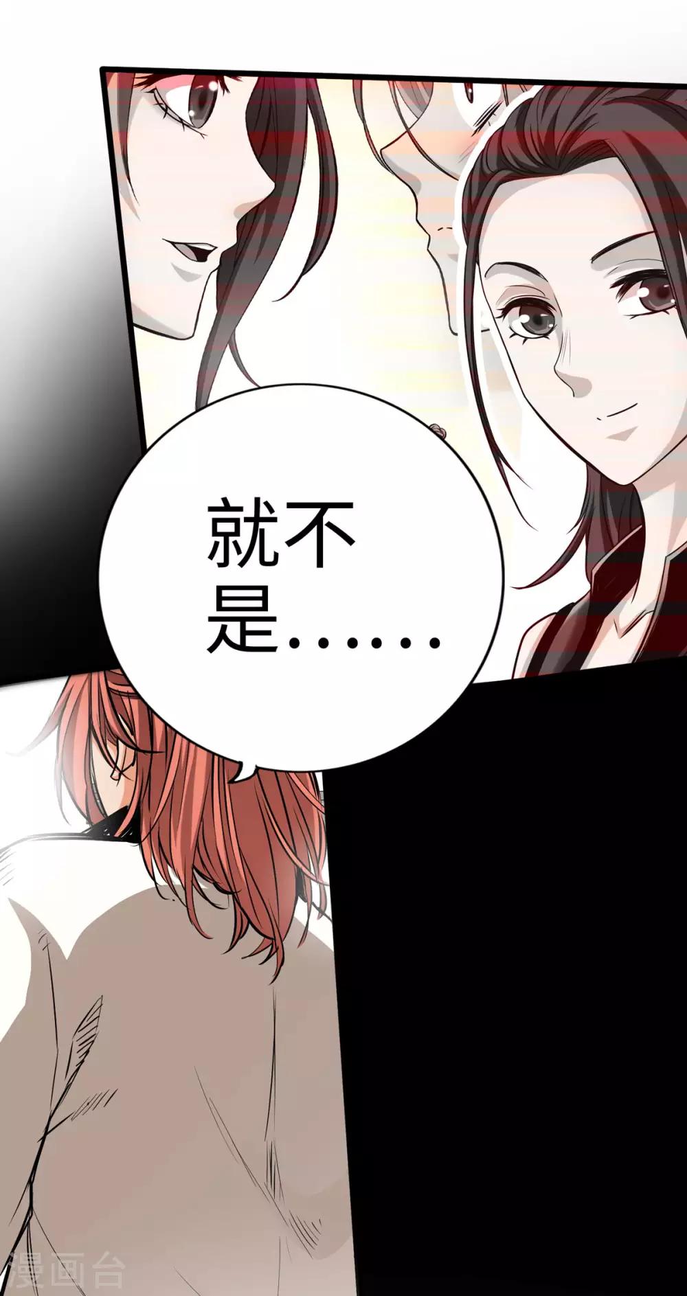 第26话-第29话