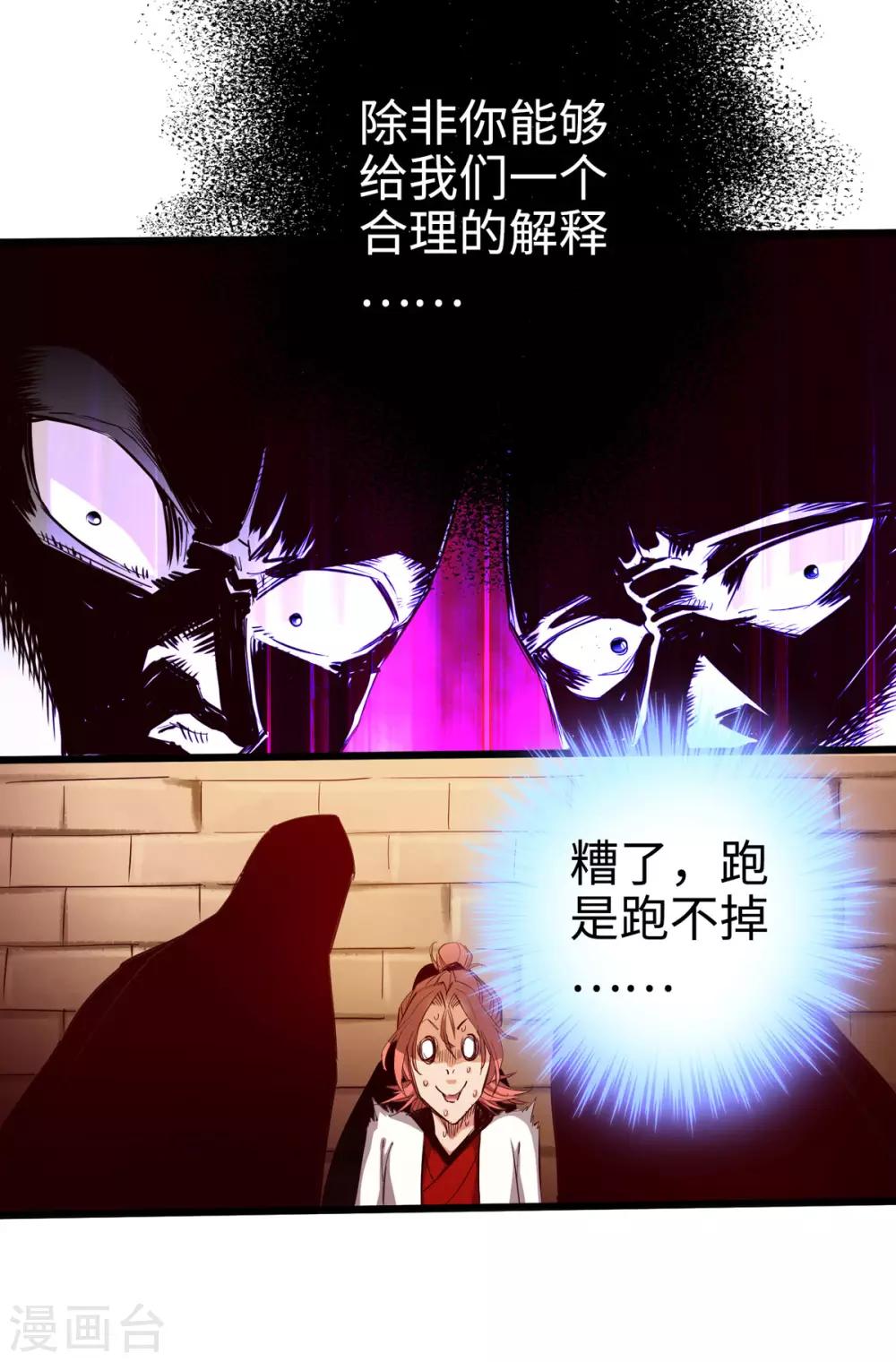 第26话-第29话