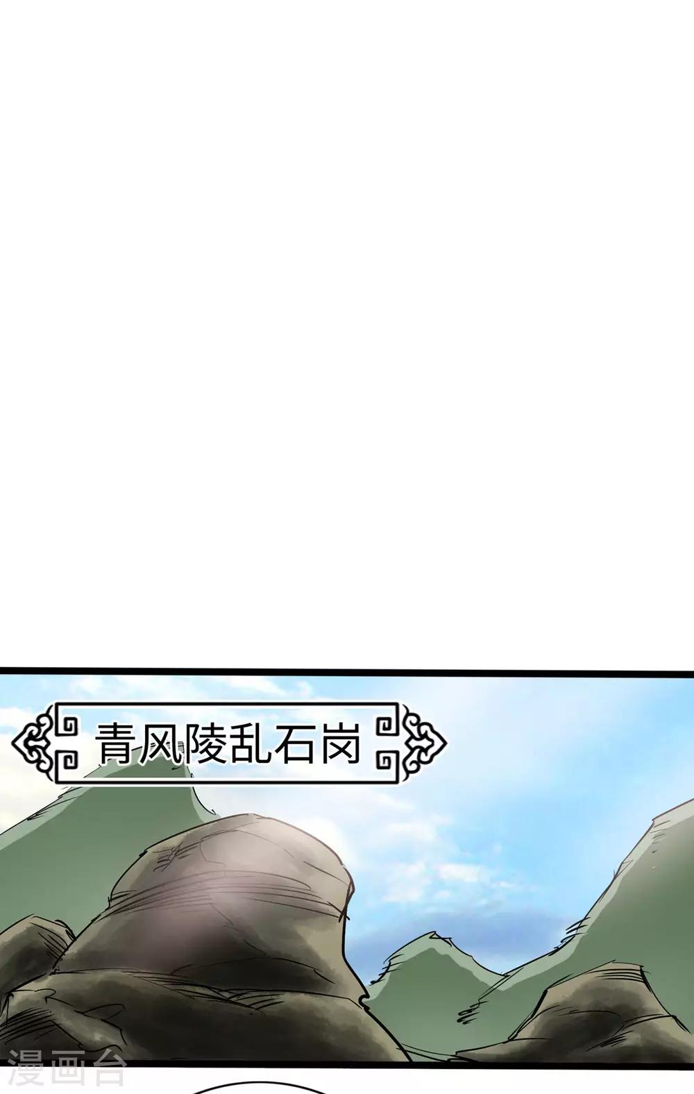 第28话-第31话
