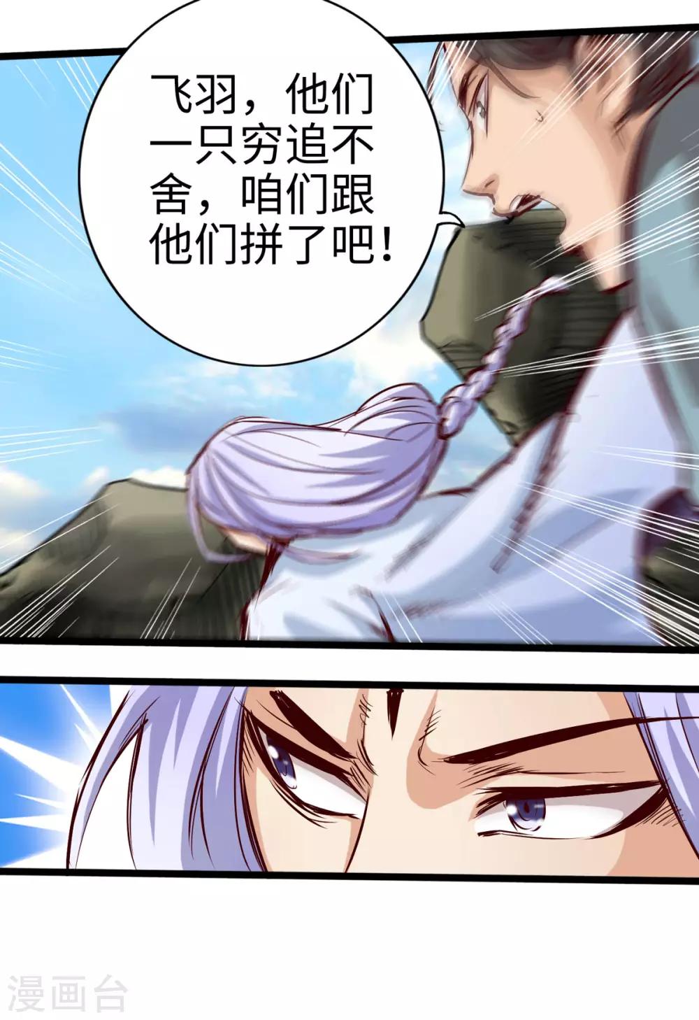 第28话-第31话
