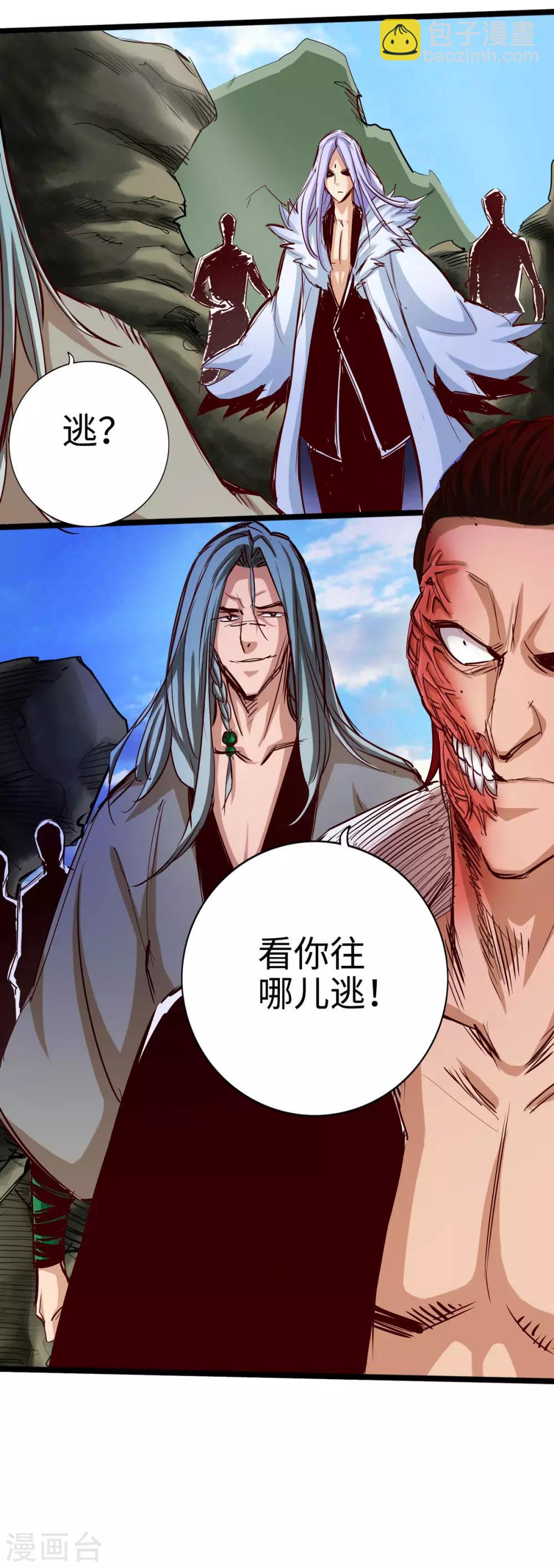 第28话-第31话