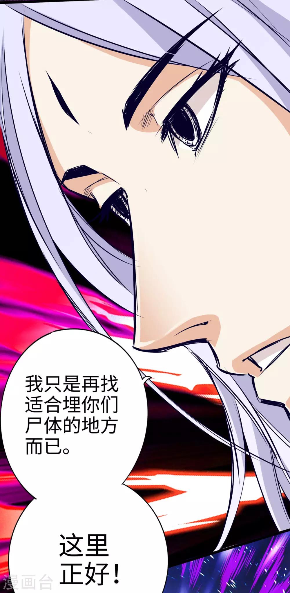 第28话-第31话