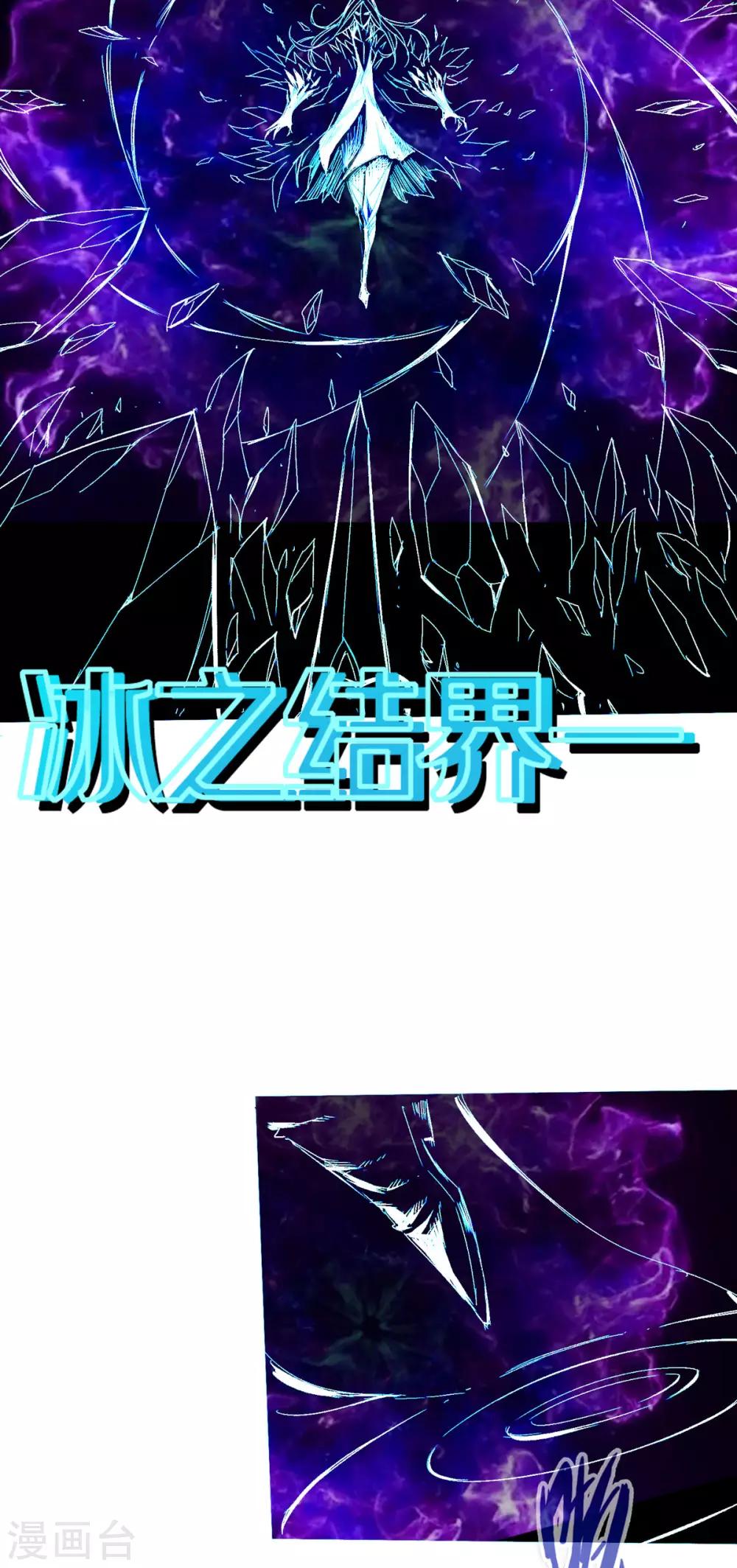 第30话-第33话