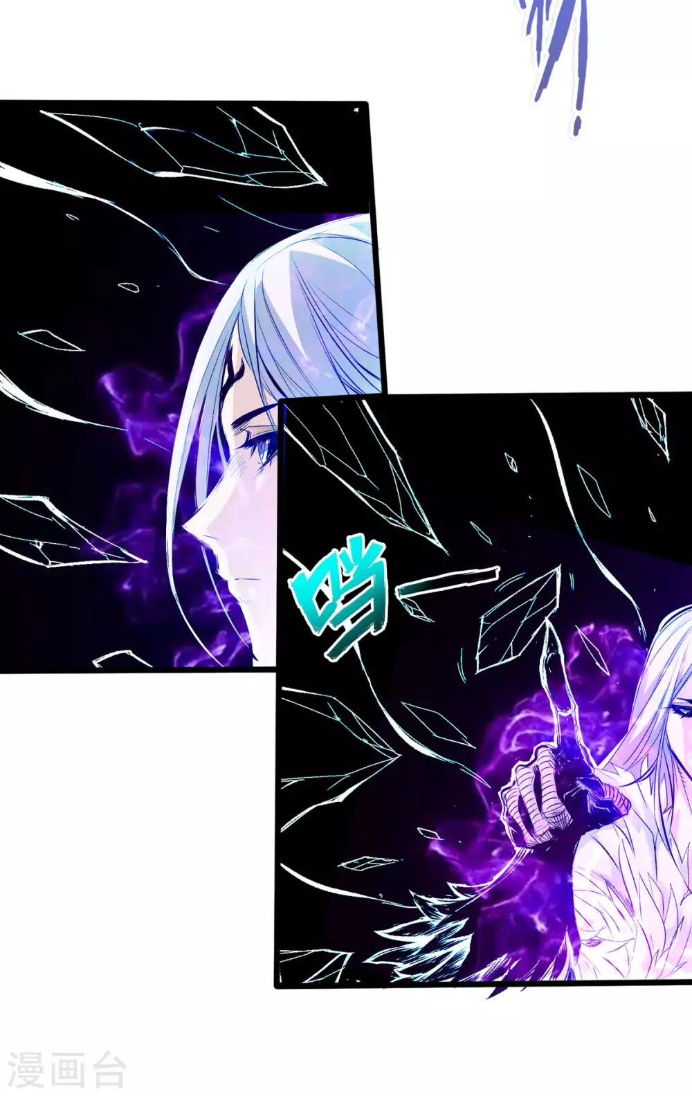 第30话-第33话